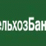 Россельхозбанк снизил ставки по ипотеке до 9% годовых - Администрация г. Макушино