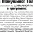 Макушино - Администрация г. Макушино
