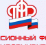 Сделать взнос до конца года - Администрация г. Макушино