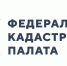 Новые требования к площади зданий, сооружений, точности и методам определения координат - Администрация г. Макушино