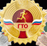 В тройке лидеров - Газета Призыв