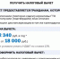 С 2025 года за сдачу нормативов ГТО можно получить налоговый вычет. - Макушинский муниципальный округ