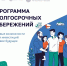 Копим на будущее с государственной поддержкой! Всё о программе ПДС. - Макушинский муниципальный округ