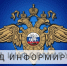Уважаемые жители! В современном мире важно быть особенно бдительным. Мошенники постоянно изобретают новые способы обмана, но все их уловки направлены на одно — завладеть вашими деньгами и личными данными.. - Макушинский муниципальный округ