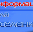 Уведомление  о начале разработки проекта актуализированной  схемы теплоснабжения Макушинского муниципального округа Курганской  области на 2027 год.. - Макушинский муниципальный округ