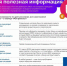 Межмуниципальный отдел МВД России «Макушинский» информирует о росте числа преступлений, совершенных с использованием информационно-коммуникационных технологий.. - Макушинский муниципальный округ
