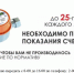 Уважаемые абоненты МУП УК «Жилищника», до 25-го числа каждого месяца необходимо передать показания счетчиков.. - Макушинский муниципальный округ