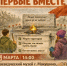 ЮНЫЕ ПЕРВЫЕ ЗАБОТЯТСЯ О ПАМЯТИ: НОВАЯ ДОБРАЯ ИНИЦИАТИВА В МАКУШИНО. - Макушинский муниципальный округ