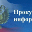 Осуждена к ограничению свободы за кражу из аптеки.. - Макушинский муниципальный округ