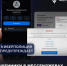 Осторожно: мошенники в мессенджерах!. - Макушинский муниципальный округ