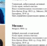 ИЩУ СЕБЕ МАМУ!  Добрые, отзывчивые жители Макушинского округа!    Вглядитесь в эти грустные глаза детей, которые очень ждут любовь, ласку и тепло семейного очага.. - Макушинский муниципальный округ